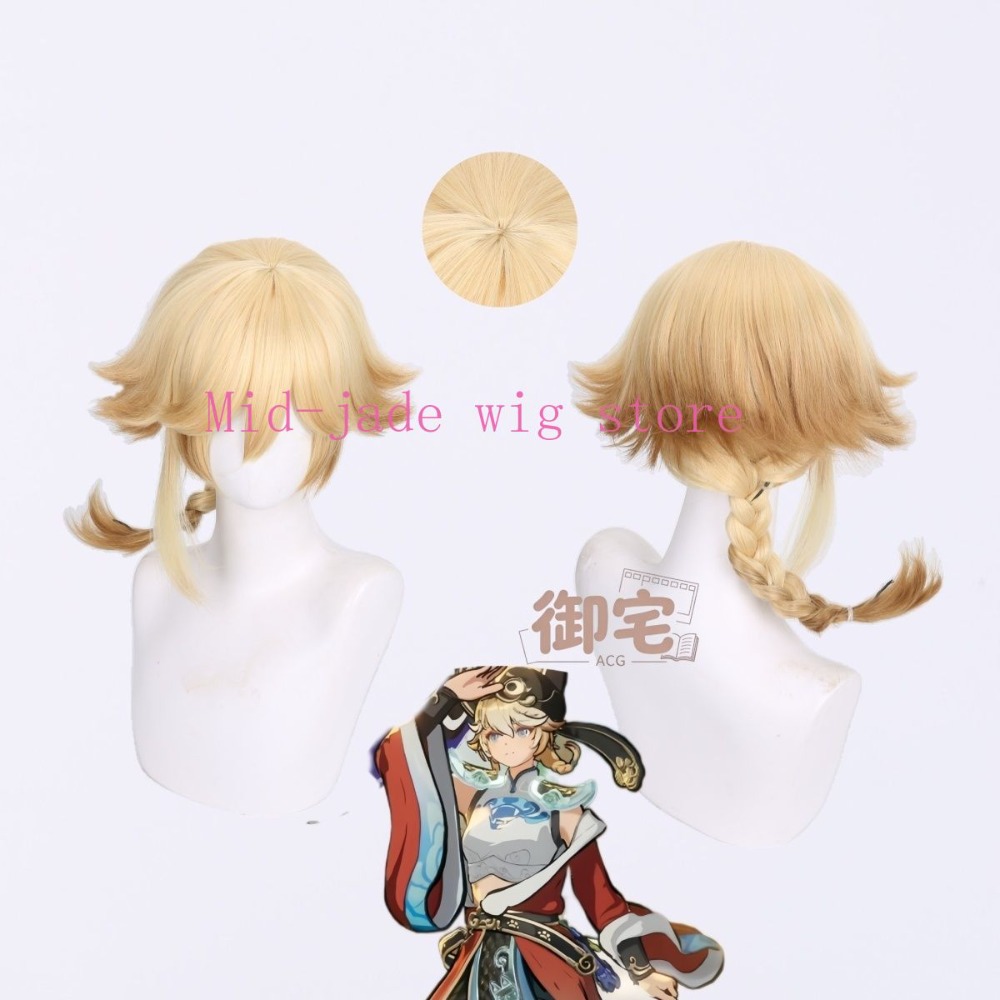 Photography Japanese - Wig Cosplay Ji Xiaoman dengan Rambut