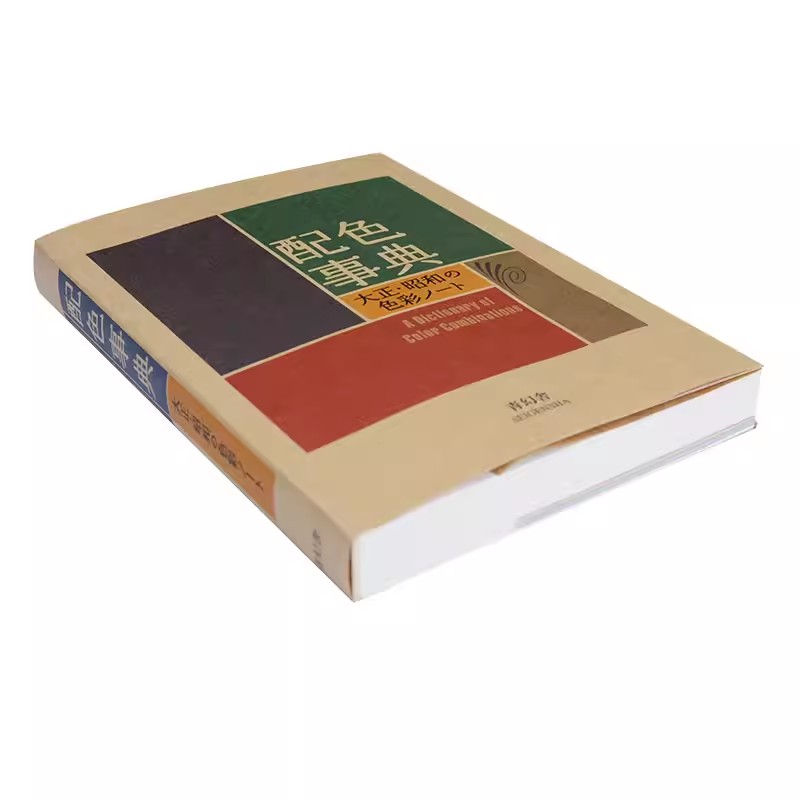 Kamus Warna Era Taisho Showa C - Photography Book ulasan dan harga
